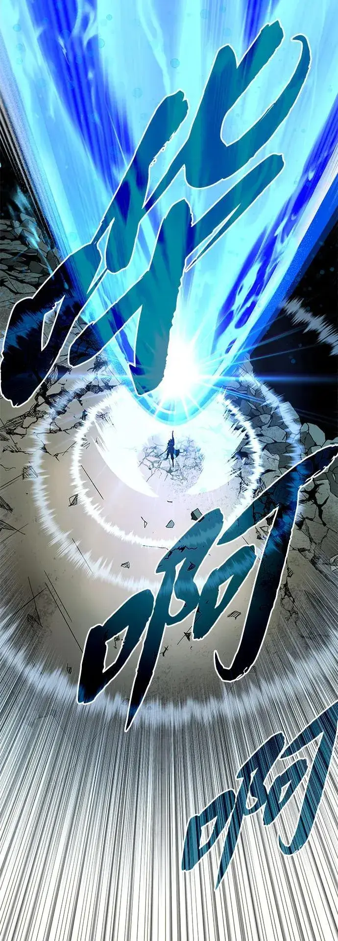 《66666年后复活的黑魔法师》第142话 区区人类图107