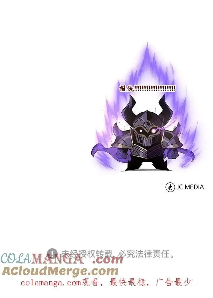 《66666年后复活的黑魔法师》第142话 区区人类图109