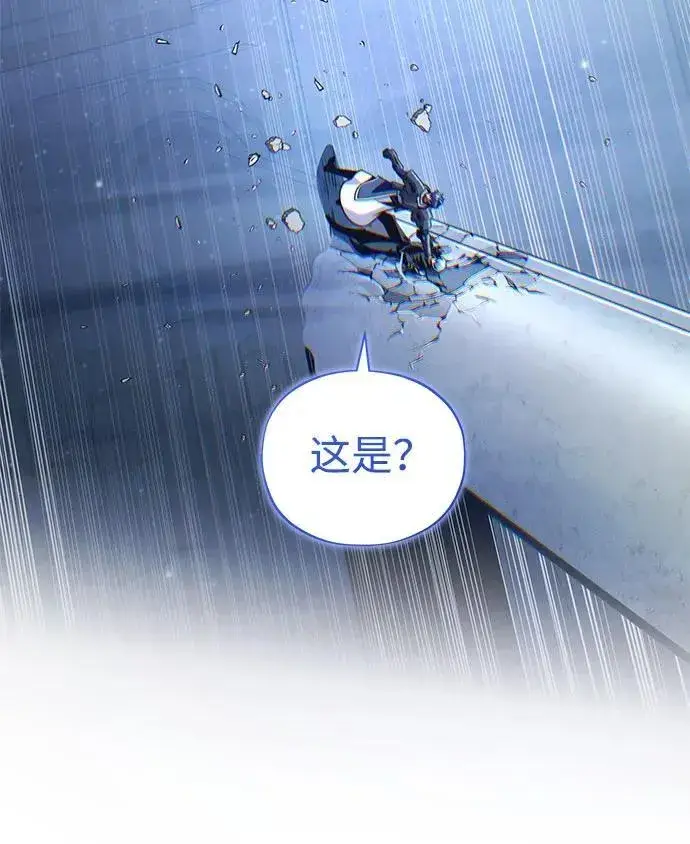 《66666年后复活的黑魔法师》第142话 区区人类图38