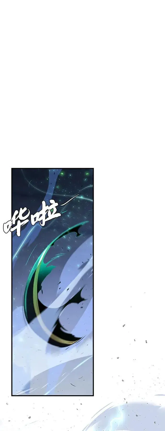 《66666年后复活的黑魔法师》第142话 区区人类图50