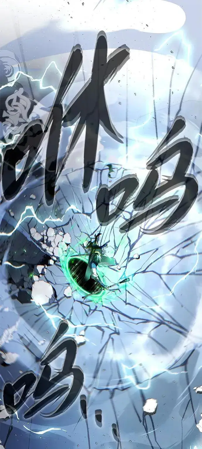《66666年后复活的黑魔法师》第142话 区区人类图51
