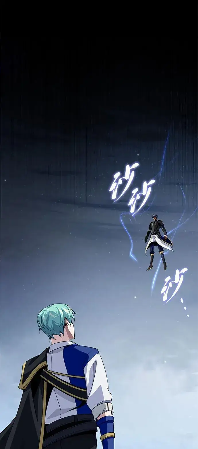 《66666年后复活的黑魔法师》第142话 区区人类图6