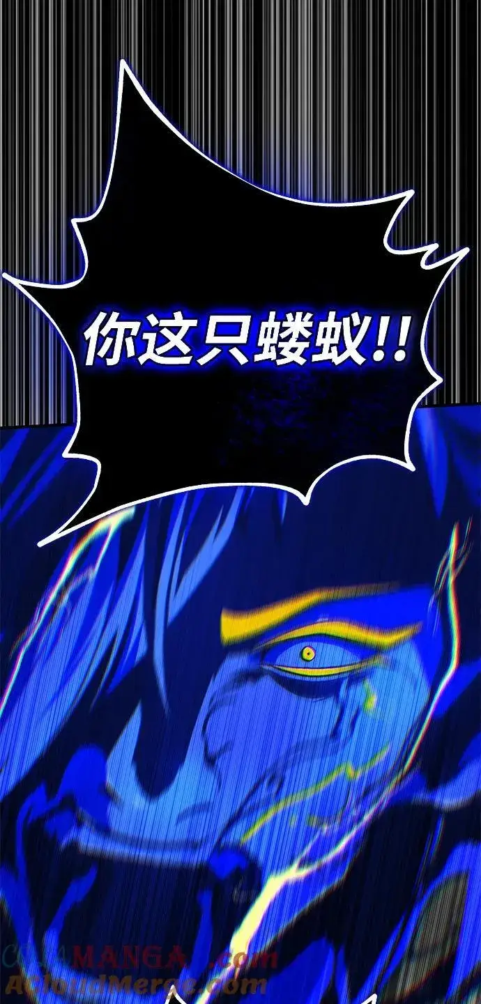 《66666年后复活的黑魔法师》第143话 自己的职责图109