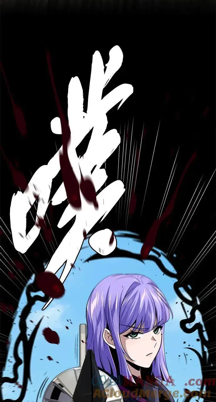 《66666年后复活的黑魔法师》第143话 自己的职责图13