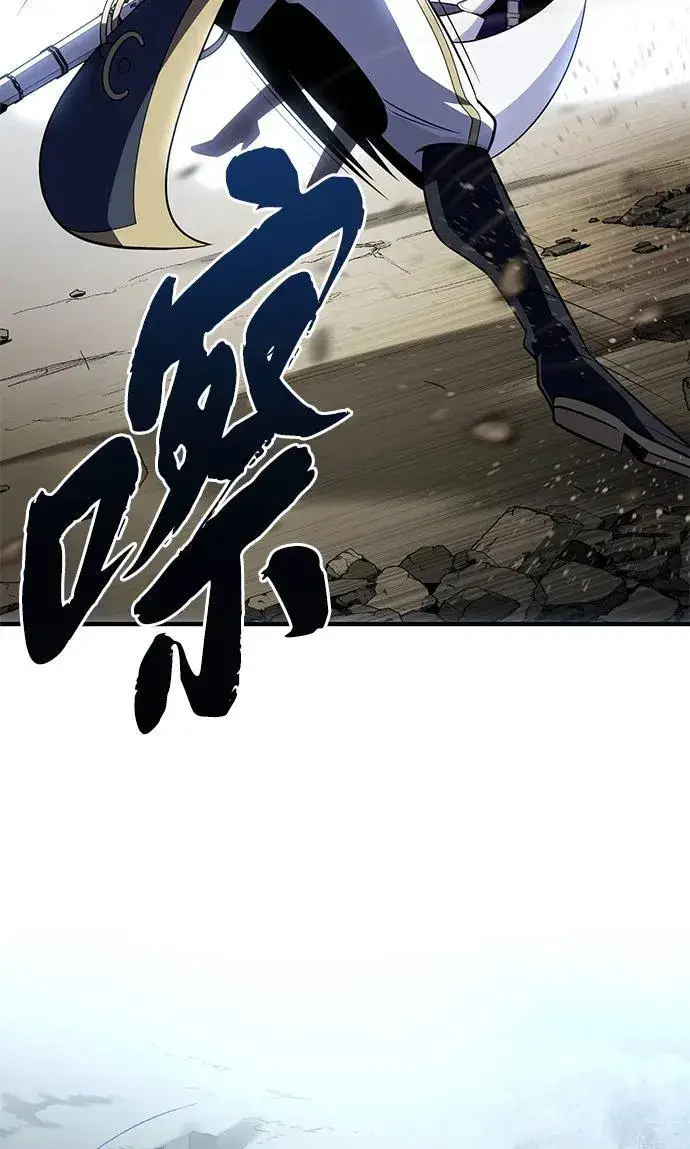 《66666年后复活的黑魔法师》第143话 自己的职责图23