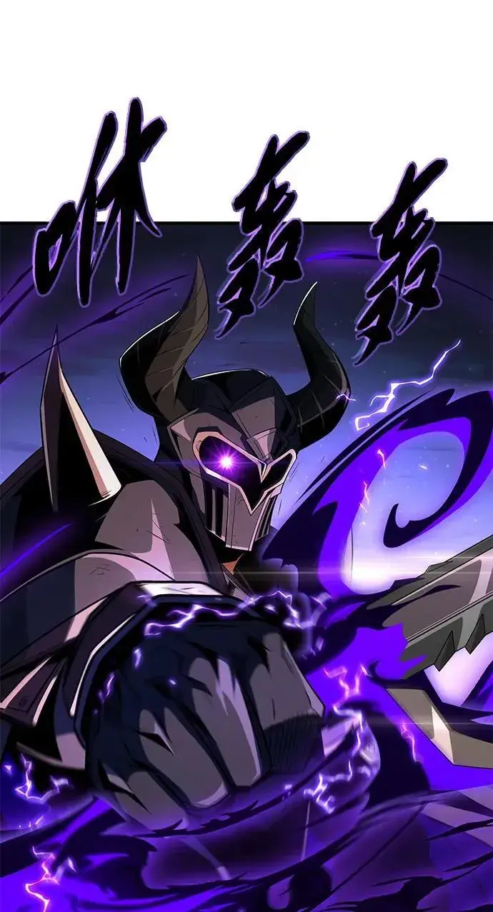 《66666年后复活的黑魔法师》第143话 自己的职责图40