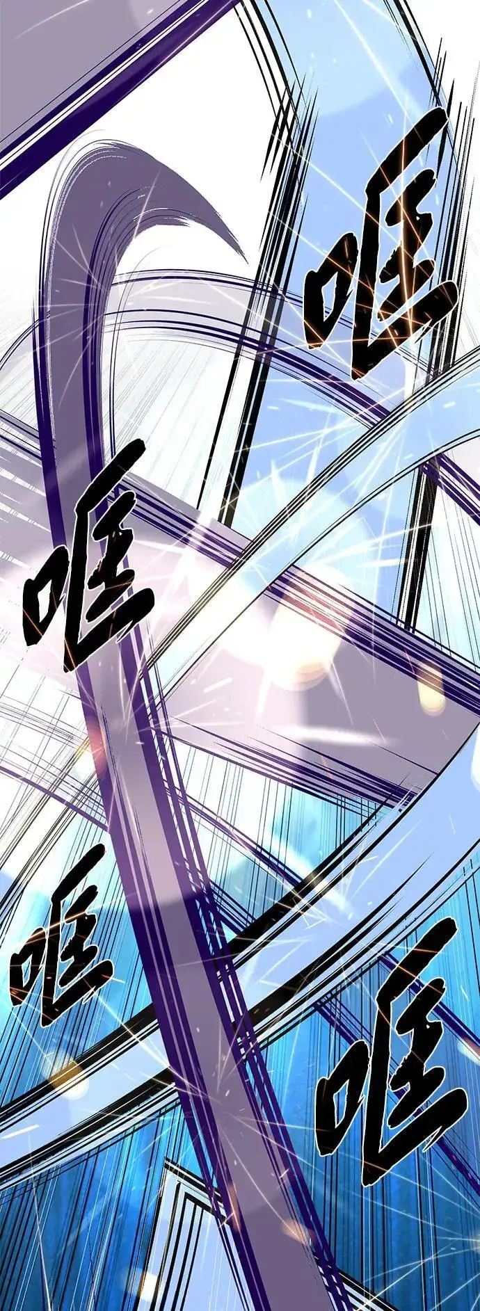 《66666年后复活的黑魔法师》第143话 自己的职责图51