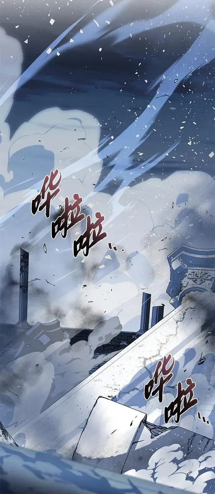 《66666年后复活的黑魔法师》第143话 自己的职责图58