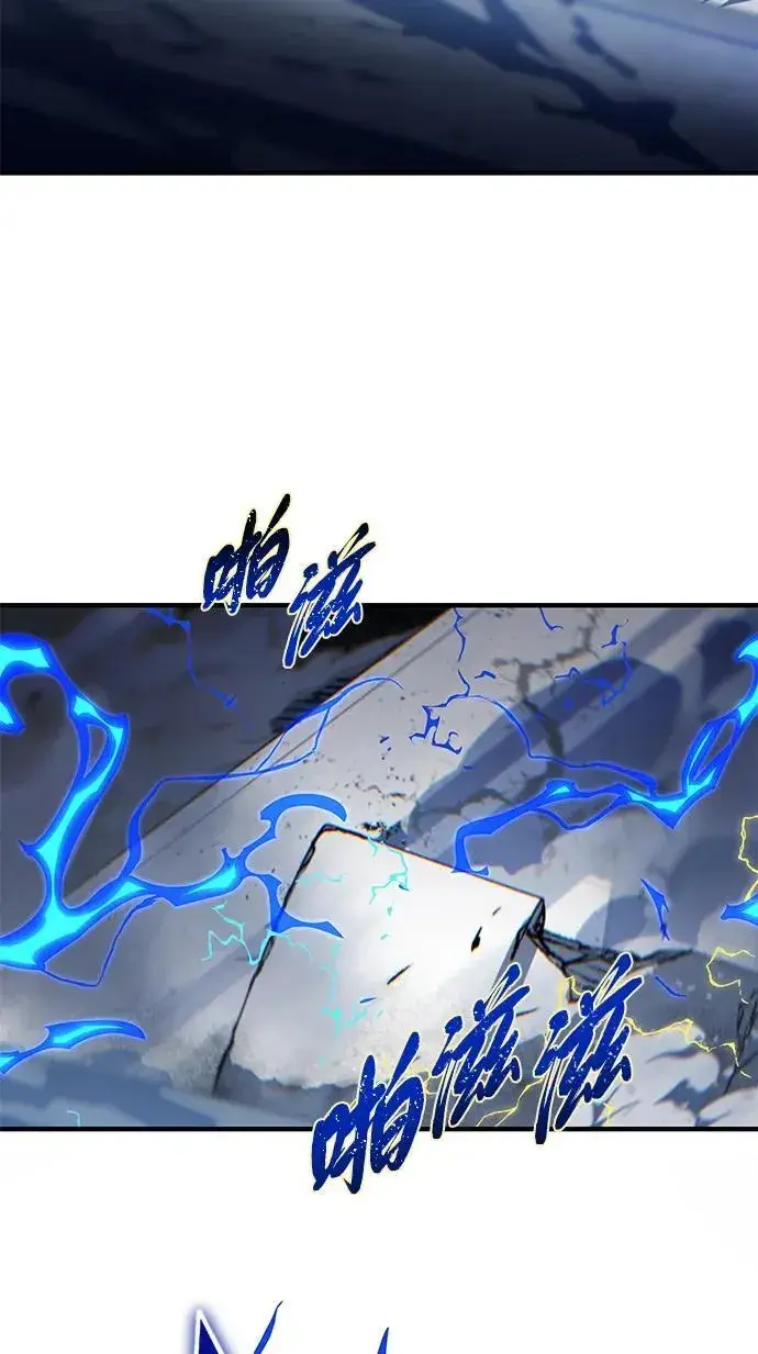 《66666年后复活的黑魔法师》第143话 自己的职责图59