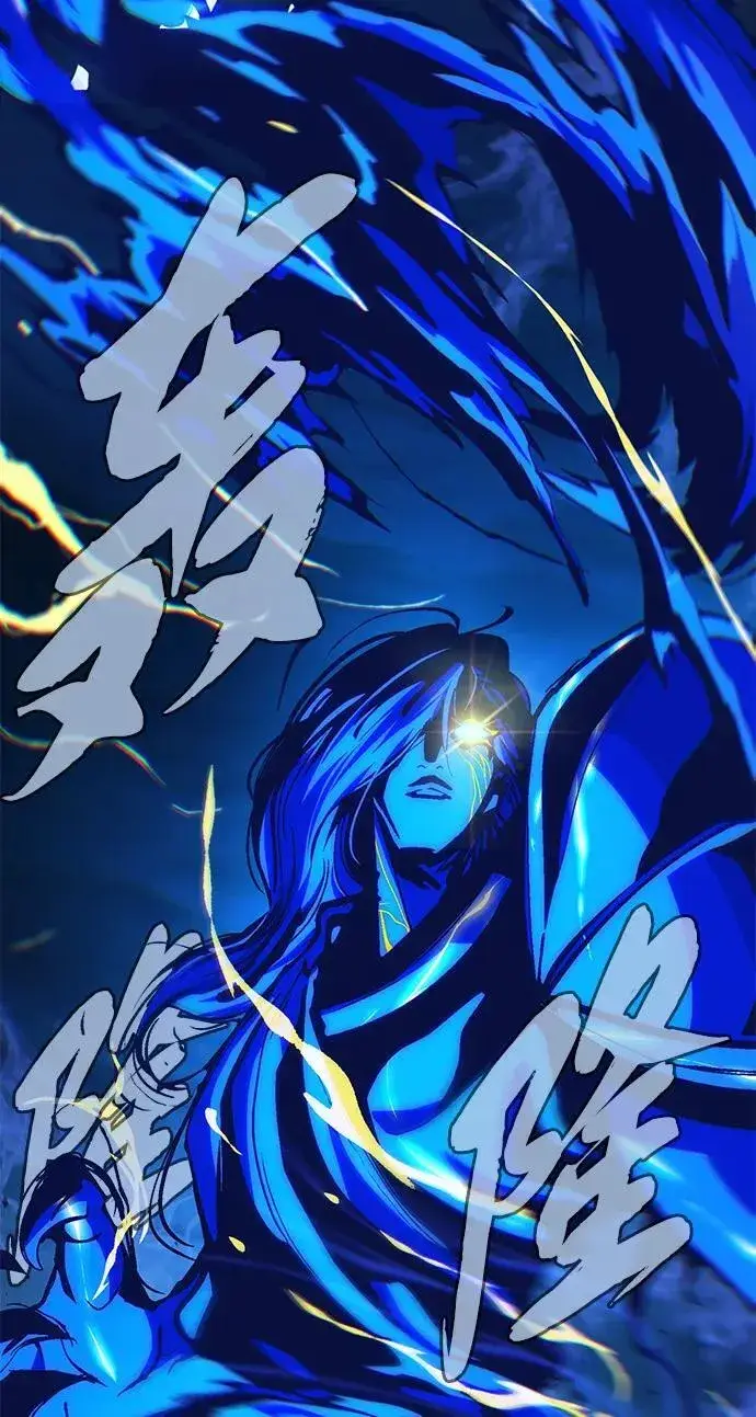 《66666年后复活的黑魔法师》第143话 自己的职责图64