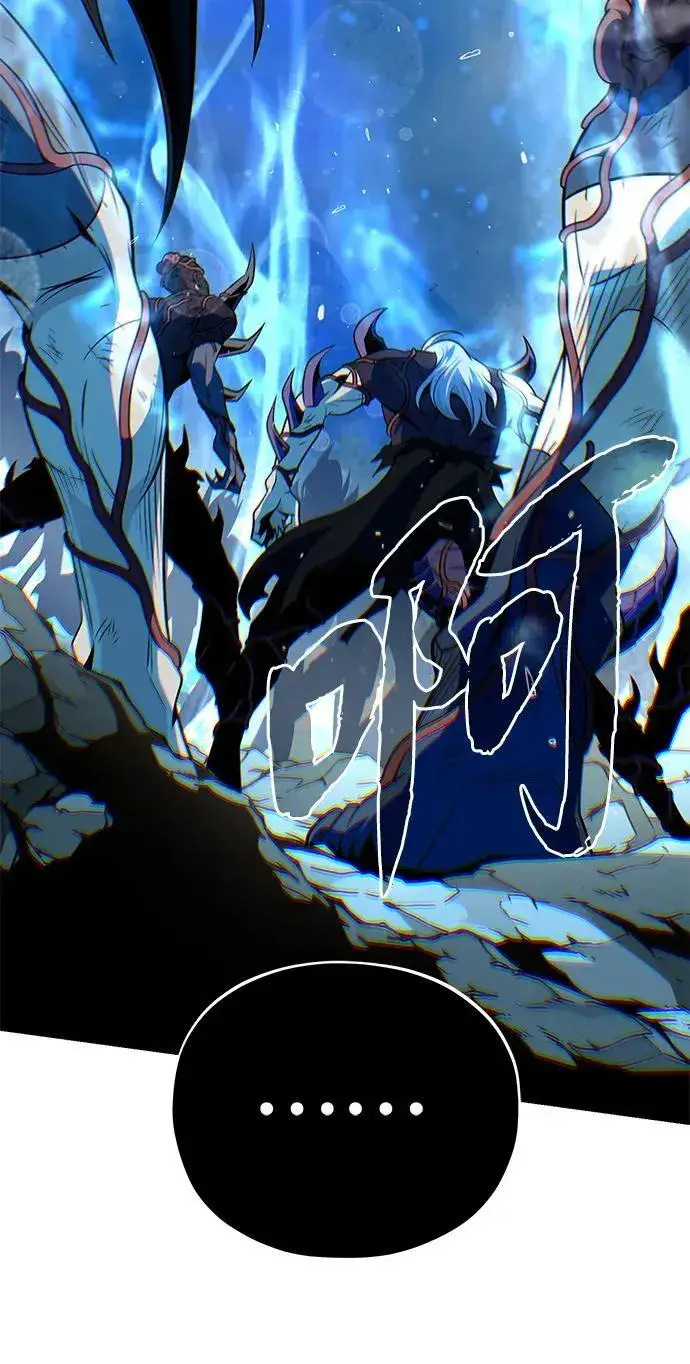 《66666年后复活的黑魔法师》第143话 自己的职责图8