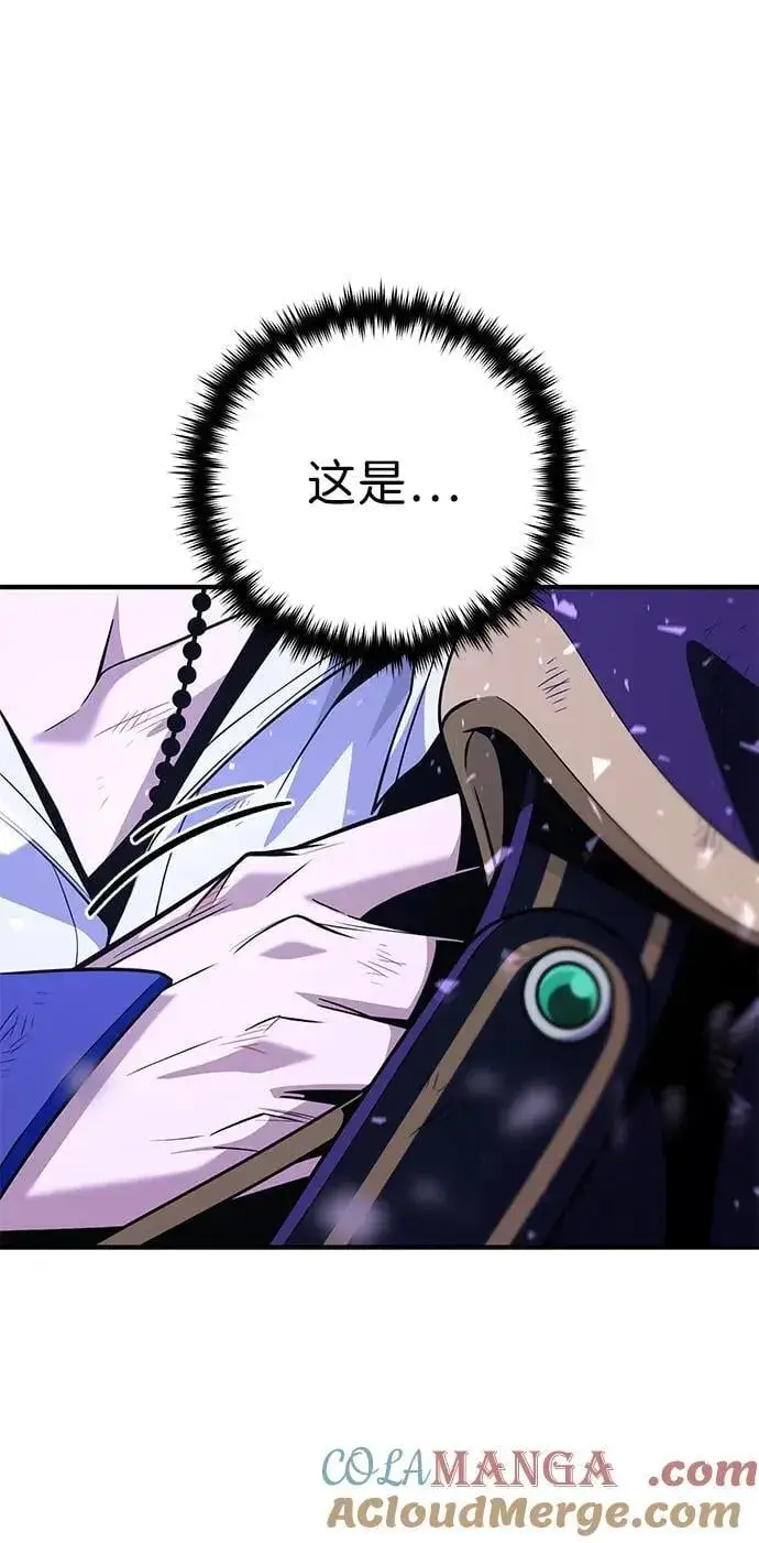 《66666年后复活的黑魔法师》第143话 自己的职责图81