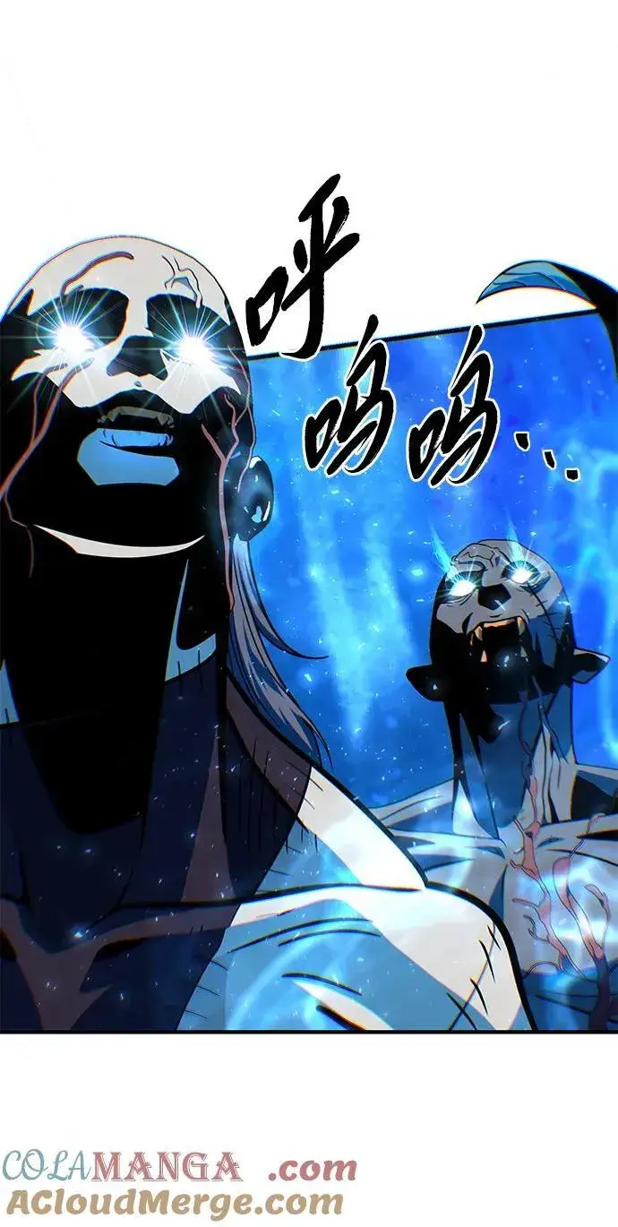 《66666年后复活的黑魔法师》第143话 自己的职责图9