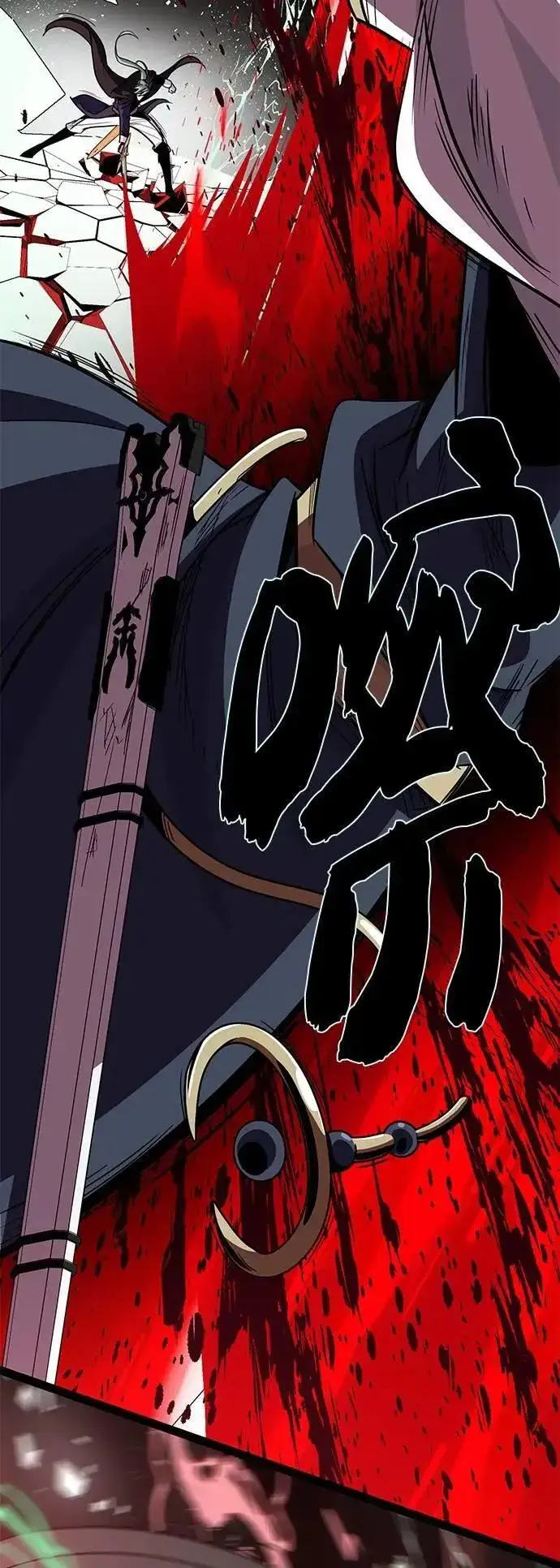 《66666年后复活的黑魔法师》第144话：无的空间图90