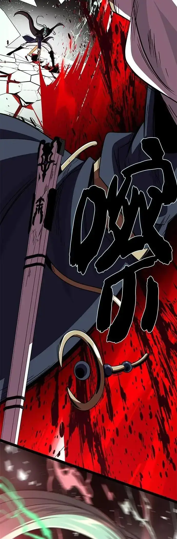 《66666年后复活的黑魔法师》第145话：牺牲图11