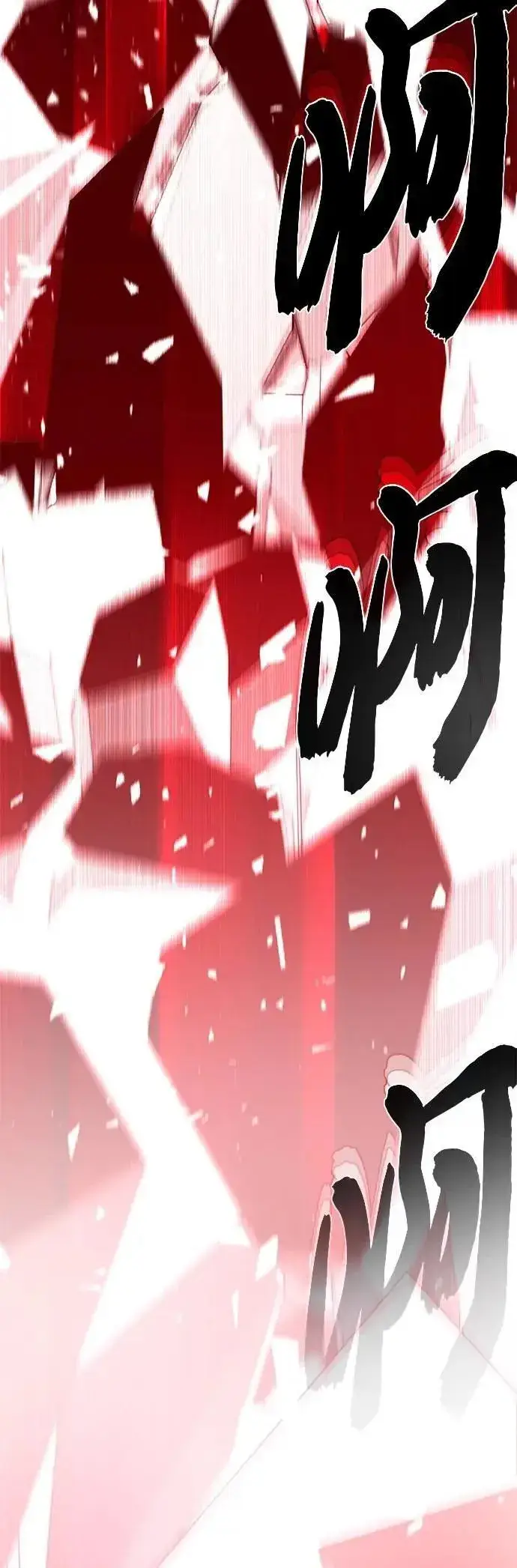 《66666年后复活的黑魔法师》第145话：牺牲图15