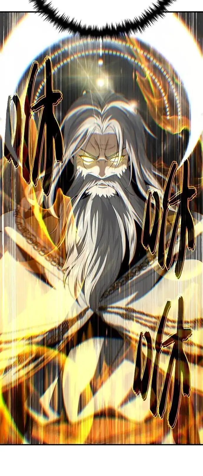《66666年后复活的黑魔法师》第145话：牺牲图67