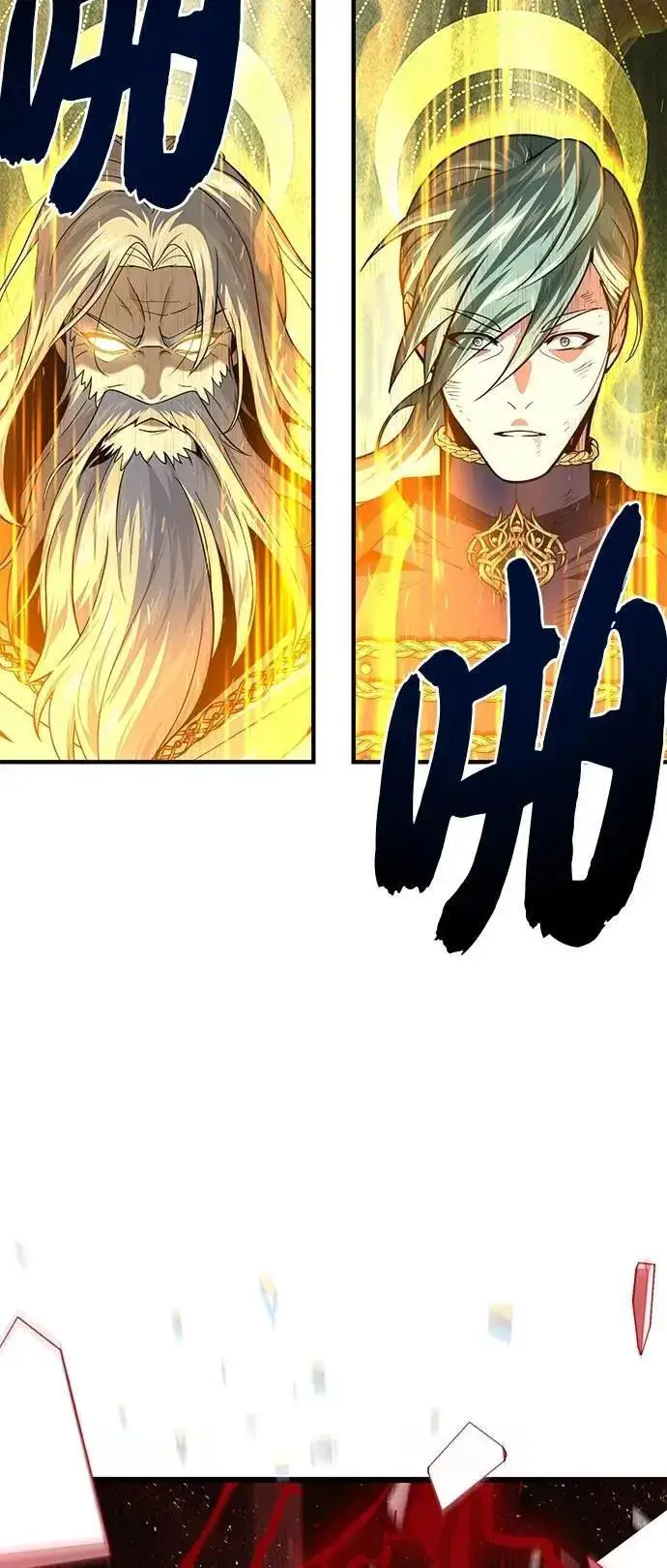 《66666年后复活的黑魔法师》第145话：牺牲图69