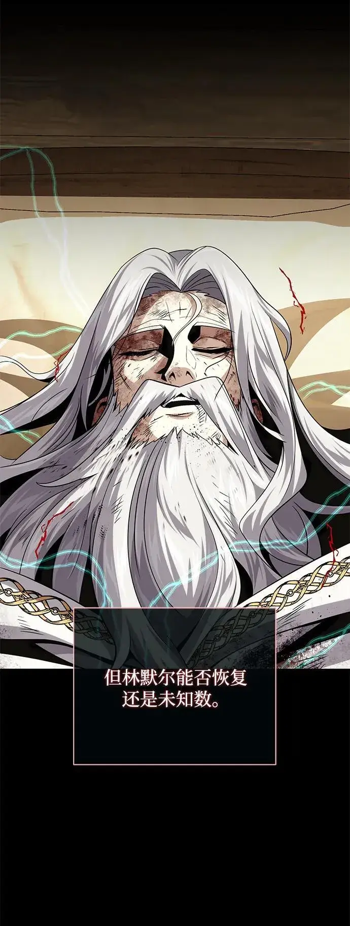 《66666年后复活的黑魔法师》第146话 得与失图14