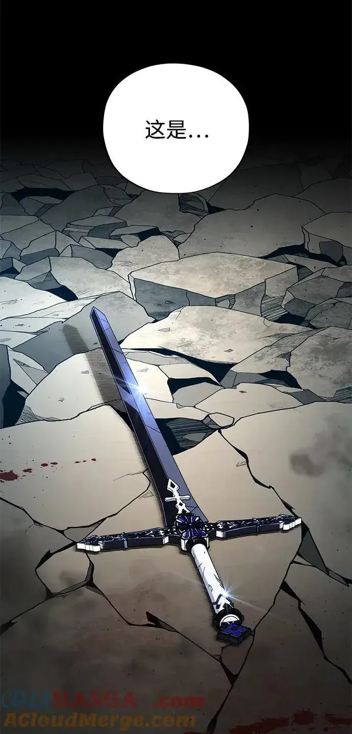 《66666年后复活的黑魔法师》第146话 得与失图17