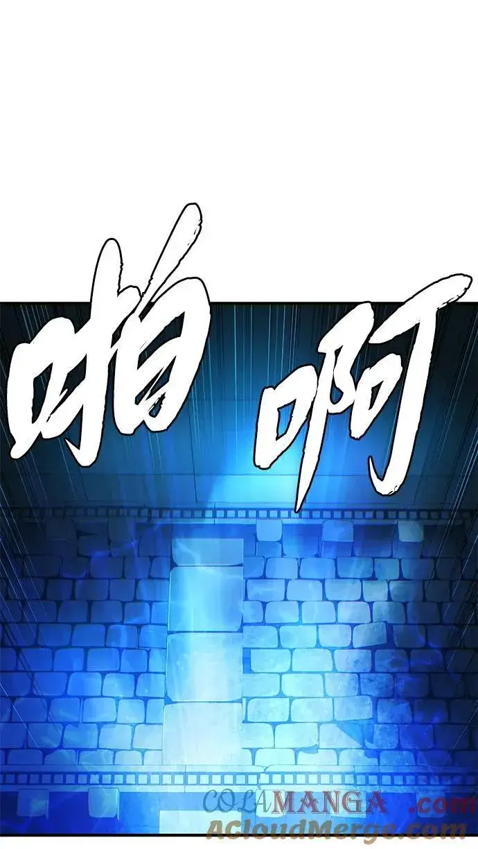 《66666年后复活的黑魔法师》第146话 得与失图37