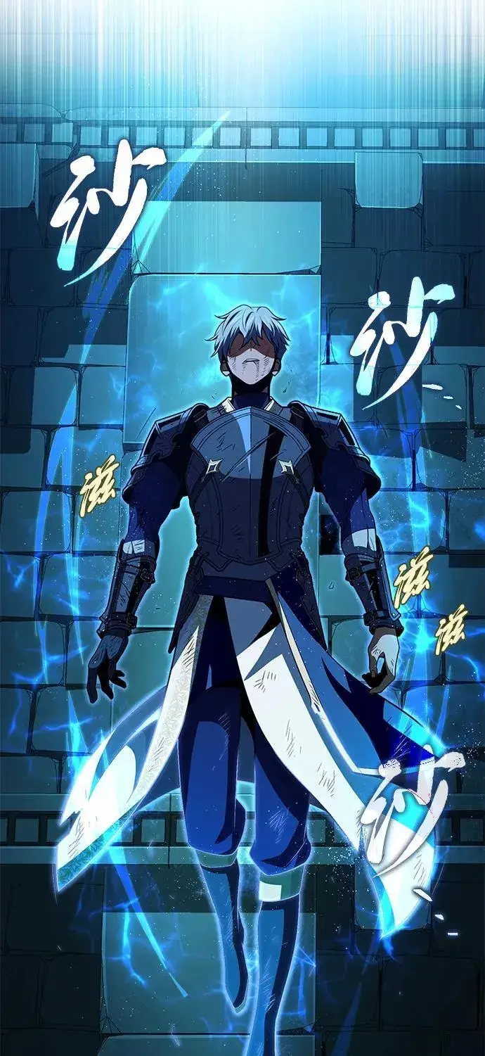 《66666年后复活的黑魔法师》第146话 得与失图39