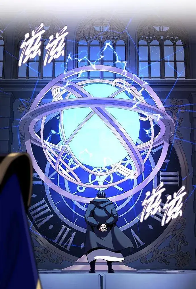 《66666年后复活的黑魔法师》第146话 得与失图46
