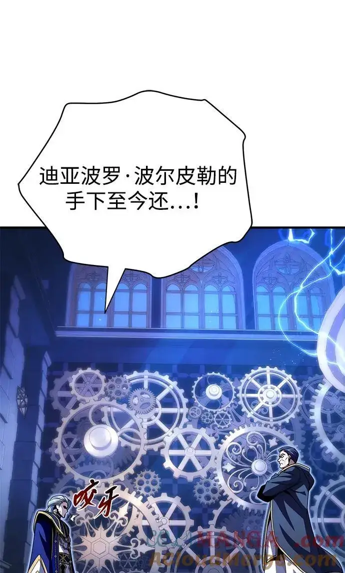 《66666年后复活的黑魔法师》第146话 得与失图57