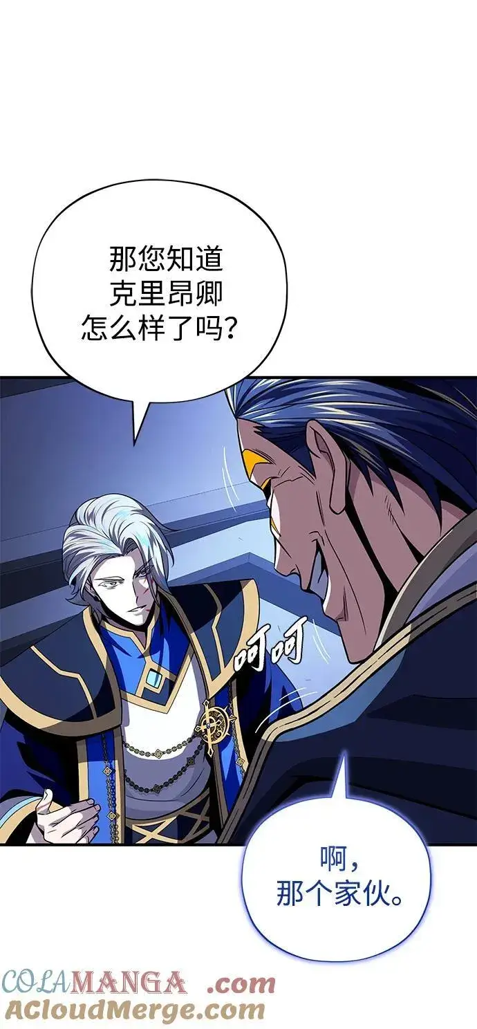 《66666年后复活的黑魔法师》第146话 得与失图69