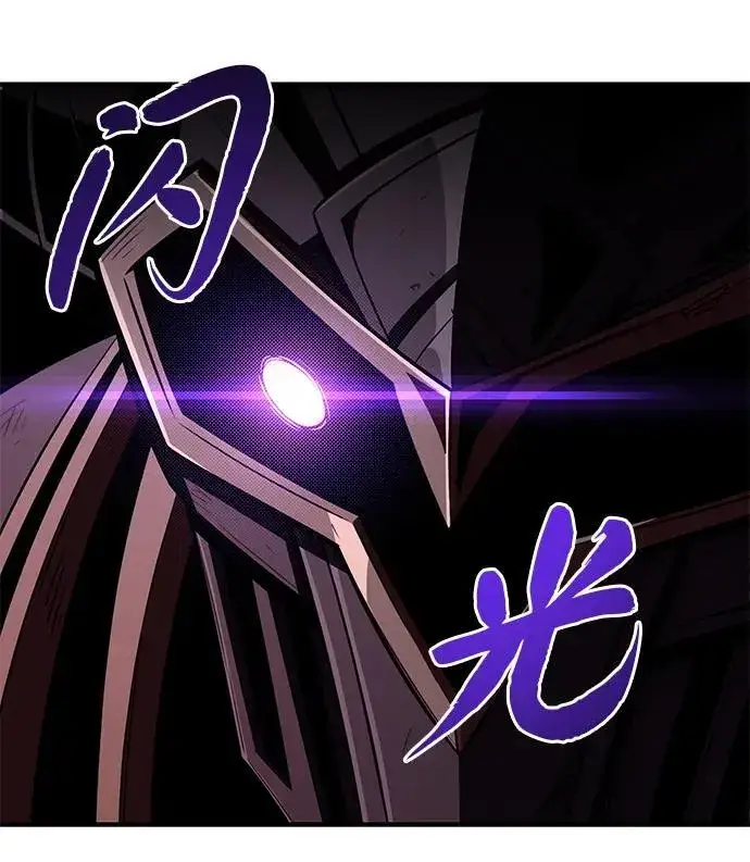 《66666年后复活的黑魔法师》第146话 得与失图90