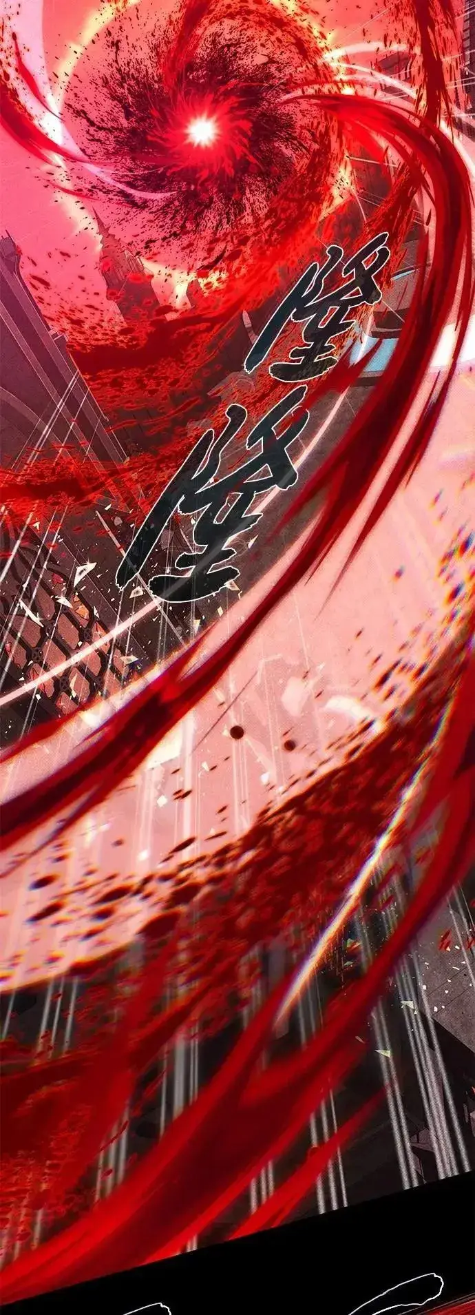 《66666年后复活的黑魔法师》第147话：魔界图10