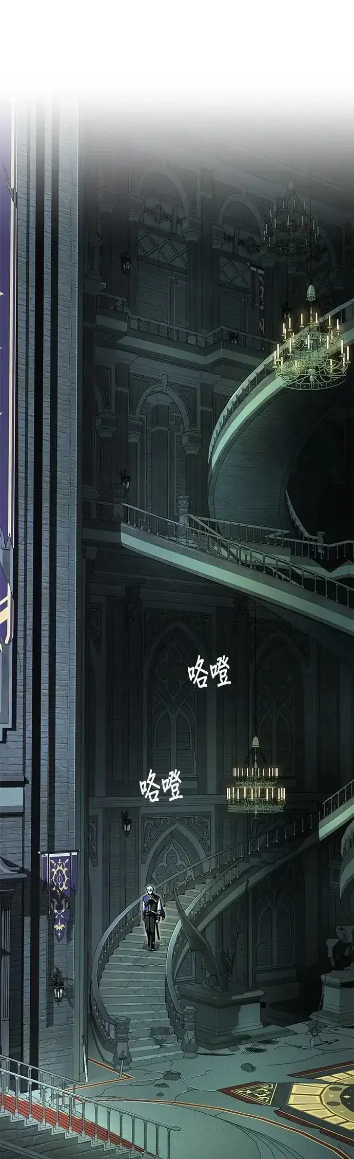 《66666年后复活的黑魔法师》第147话：魔界图16