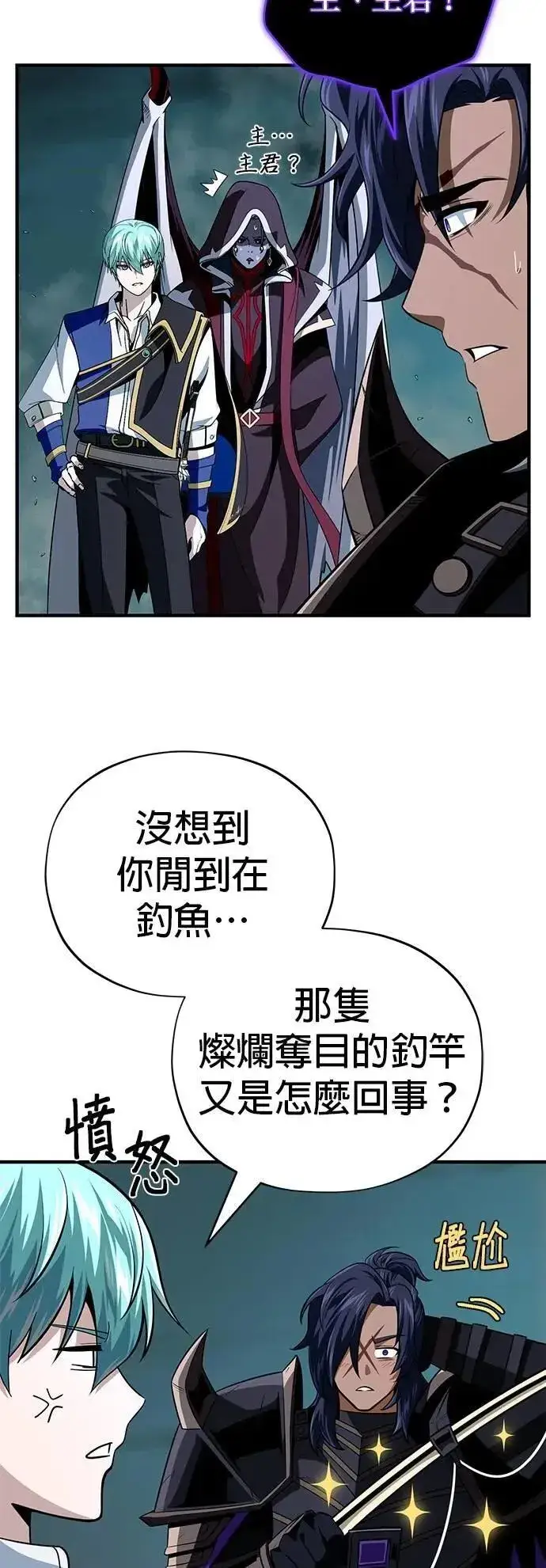 《66666年后复活的黑魔法师》第147话：魔界图34