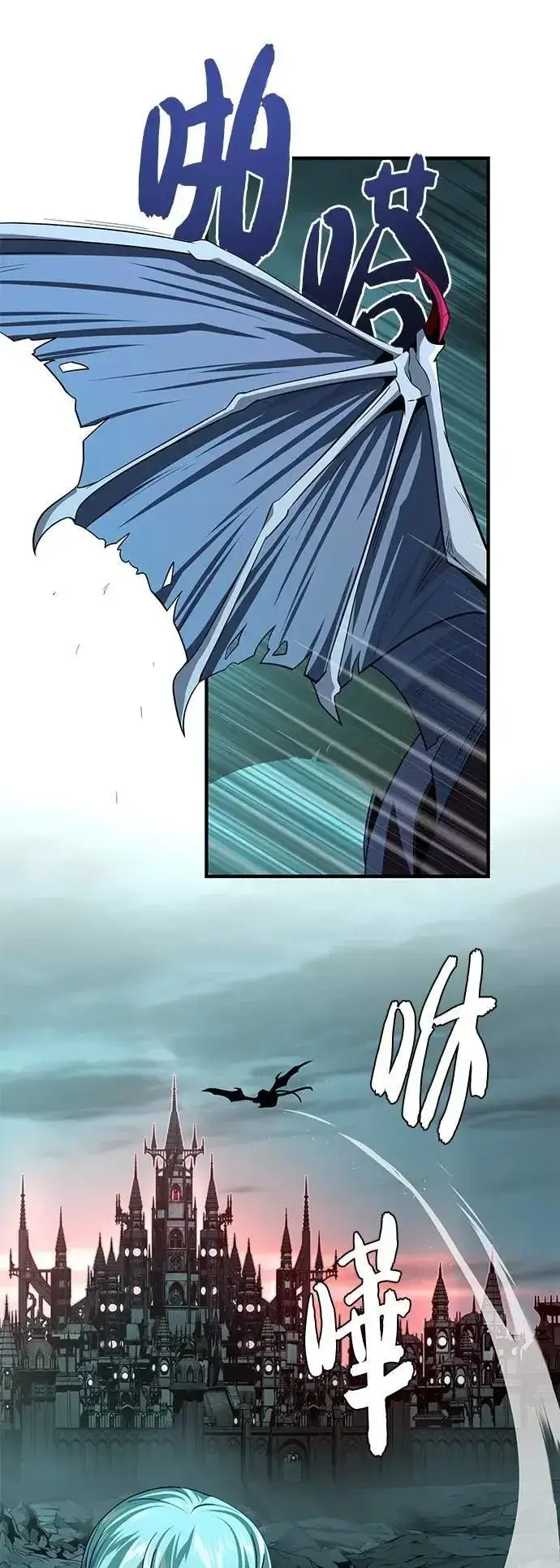 《66666年后复活的黑魔法师》第147话：魔界图37