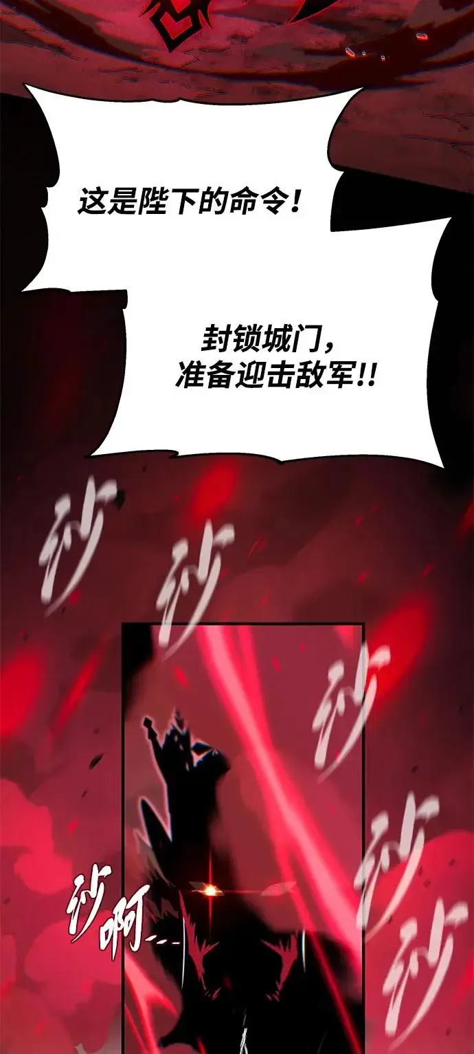 《66666年后复活的黑魔法师》第156话 决心图10