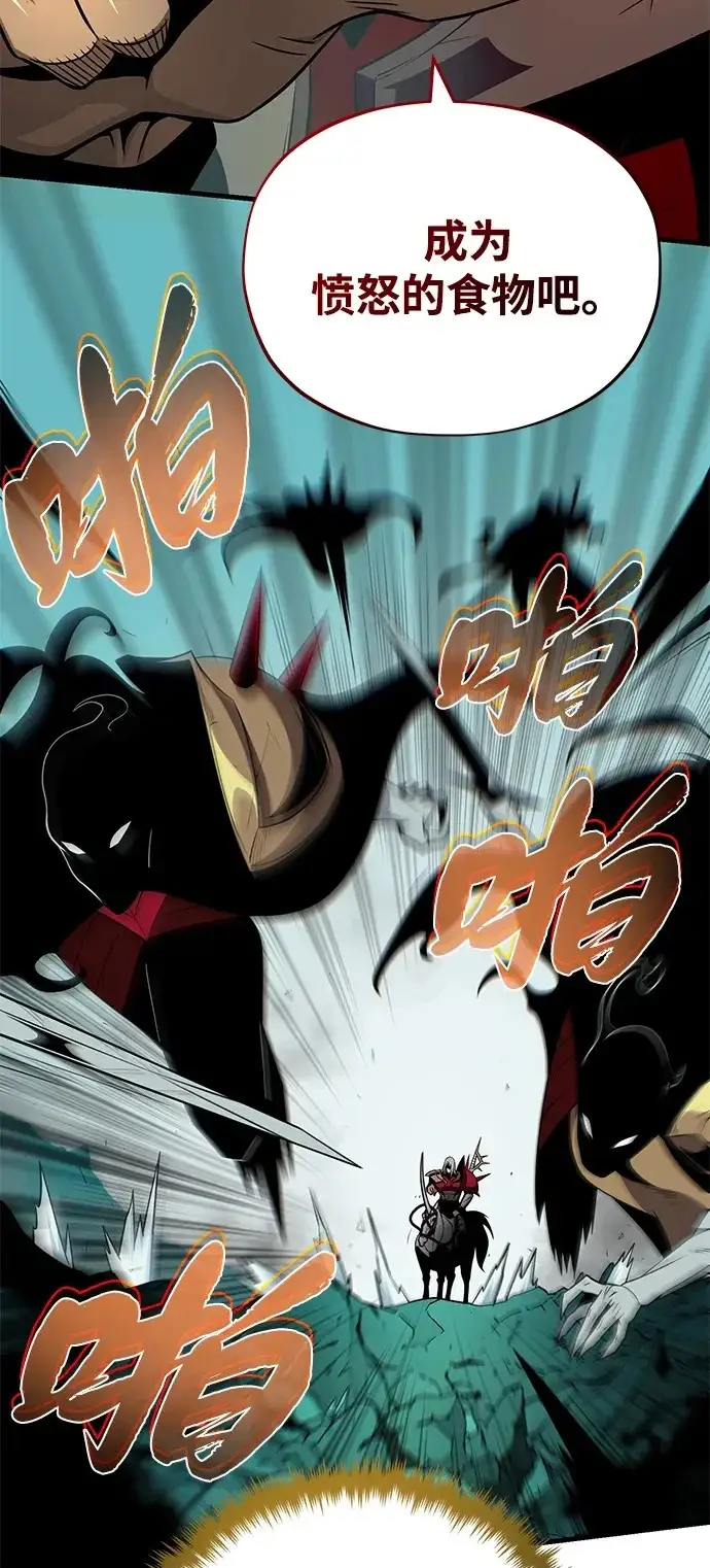 《66666年后复活的黑魔法师》第156话 决心图108