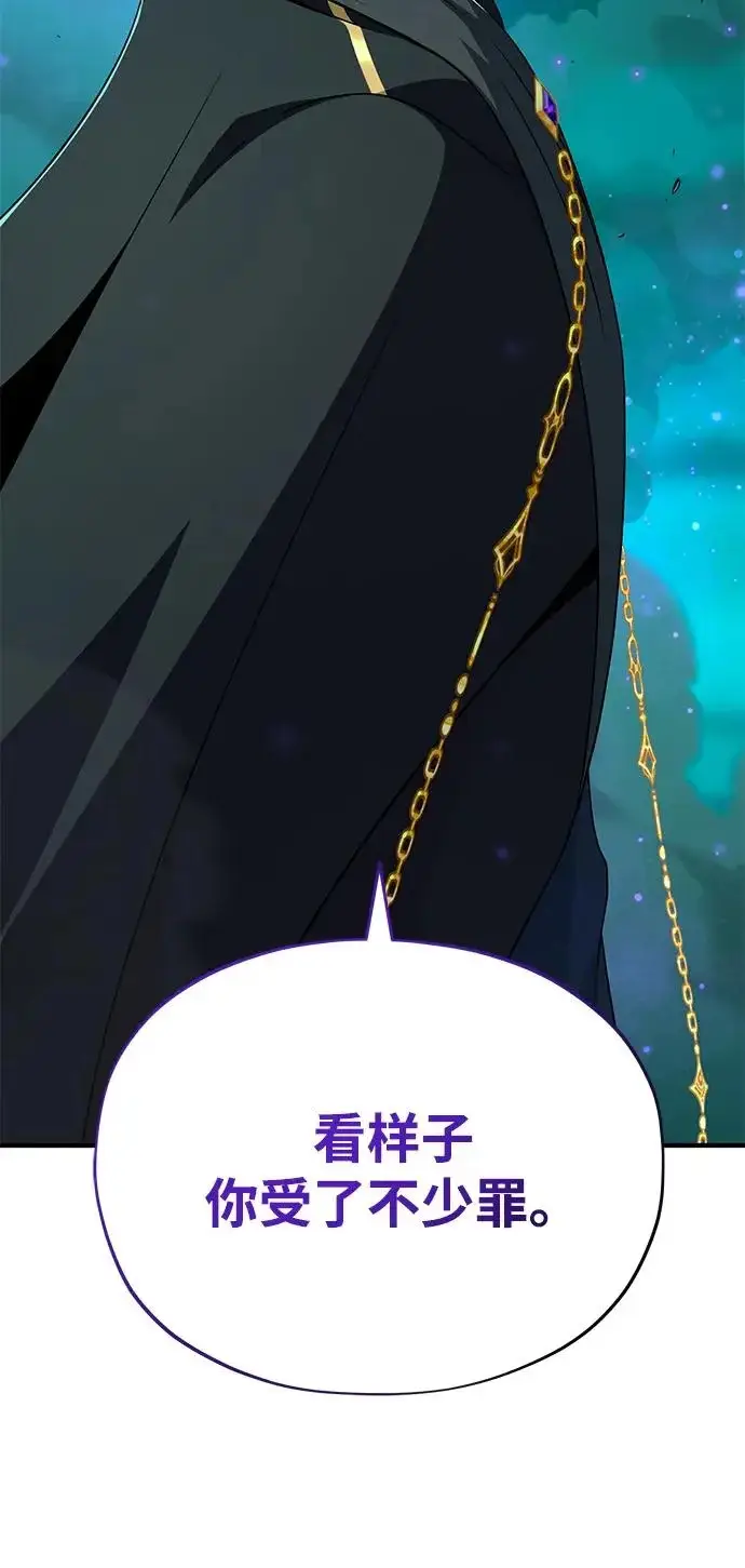 《66666年后复活的黑魔法师》第156话 决心图123