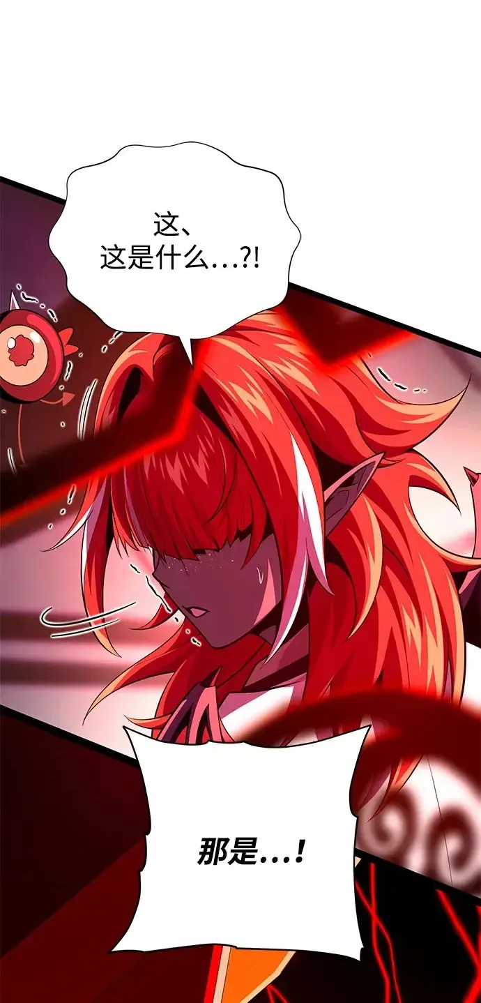 《66666年后复活的黑魔法师》第156话 决心图2
