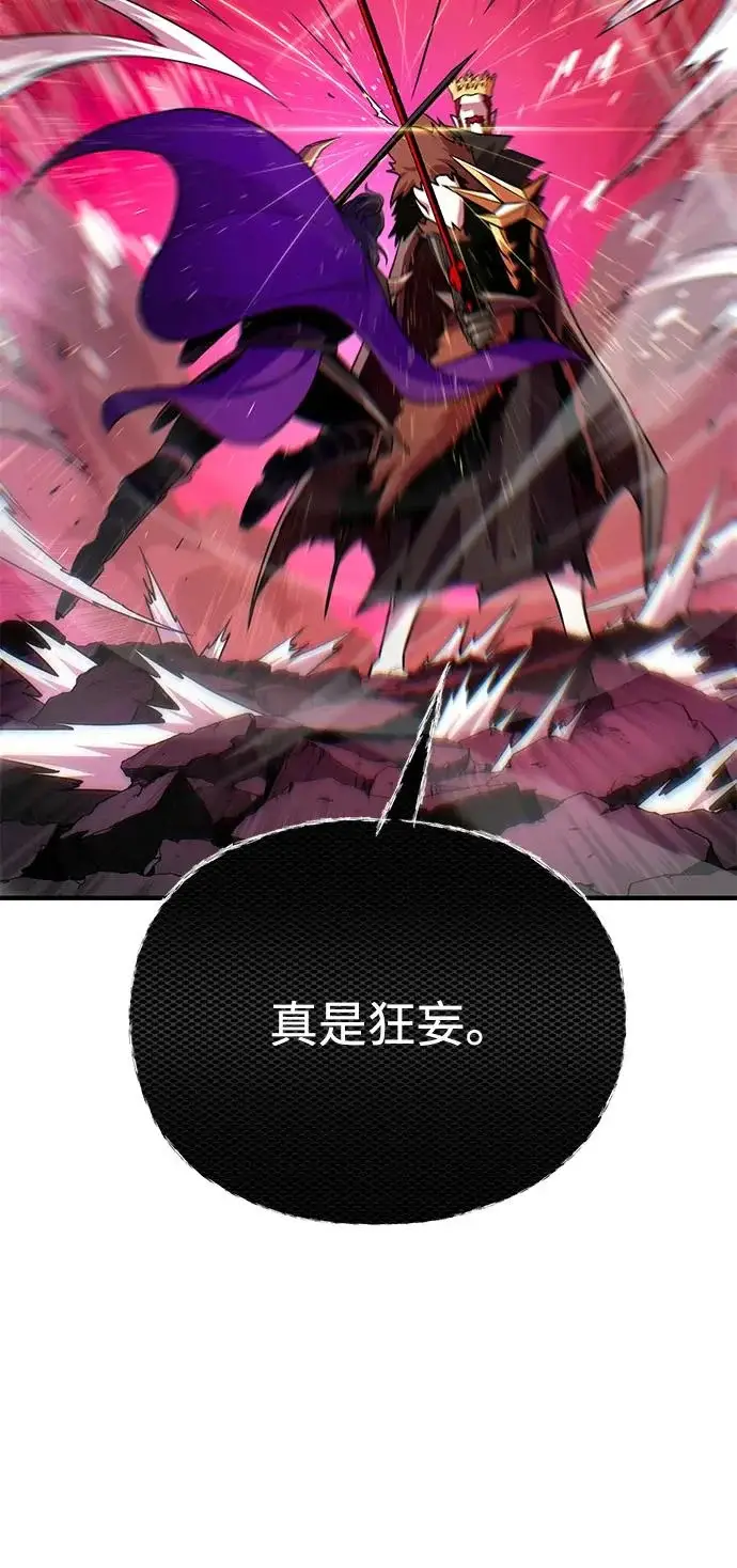 《66666年后复活的黑魔法师》第156话 决心图25