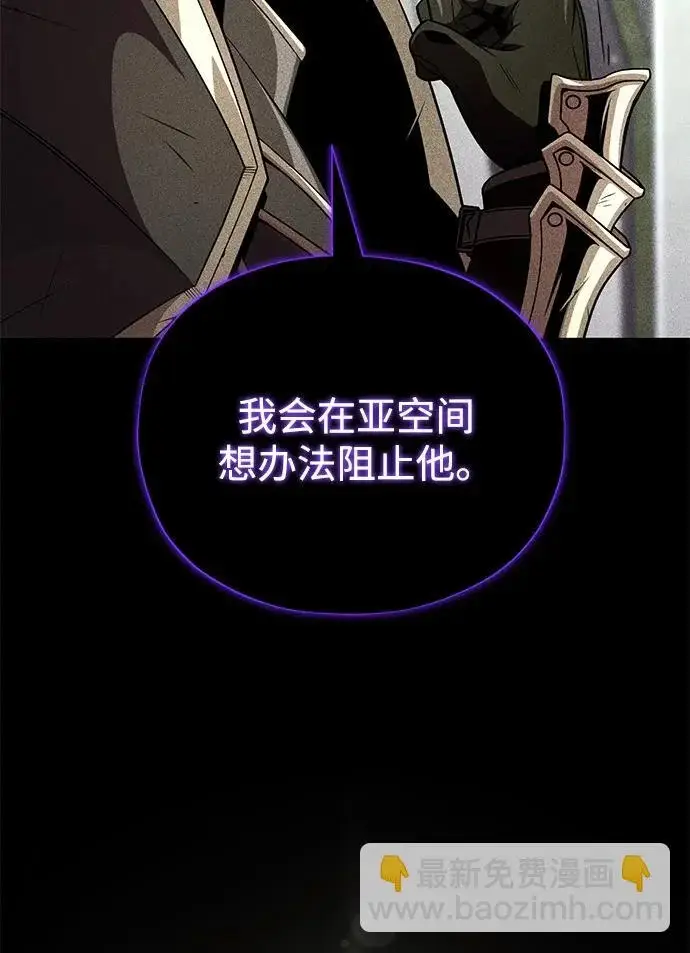 《66666年后复活的黑魔法师》第156话 决心图35