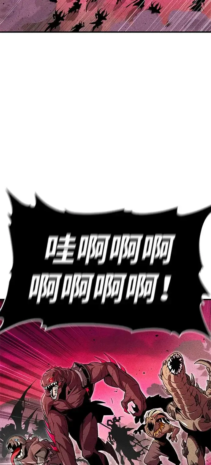 《66666年后复活的黑魔法师》第156话 决心图61