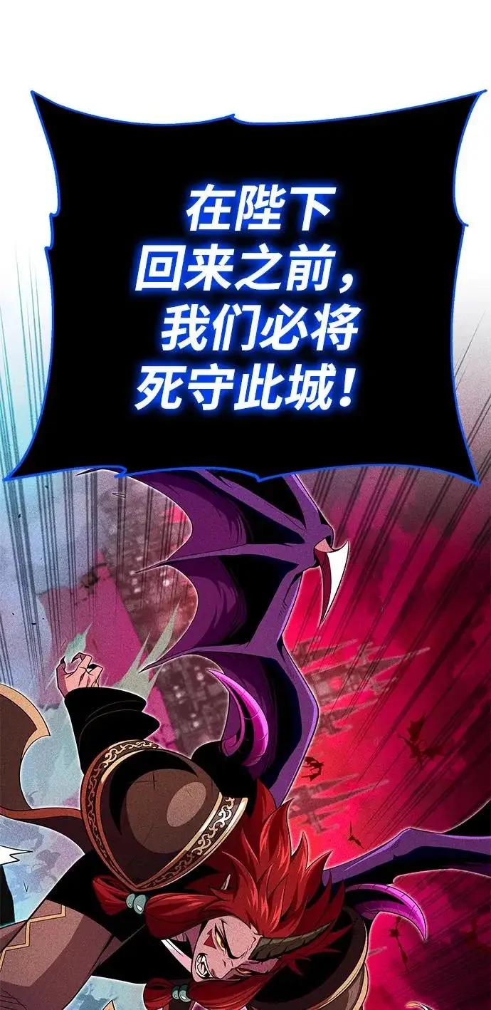 《66666年后复活的黑魔法师》第156话 决心图63