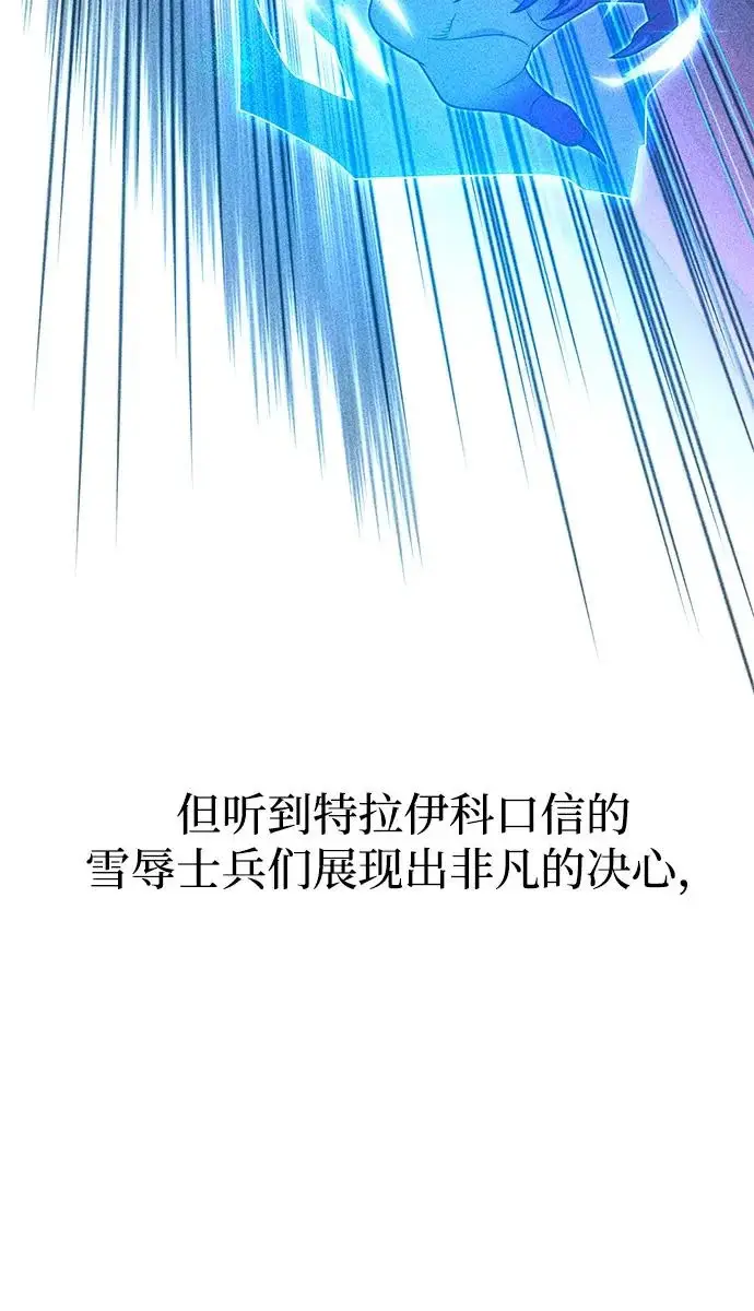《66666年后复活的黑魔法师》第156话 决心图65