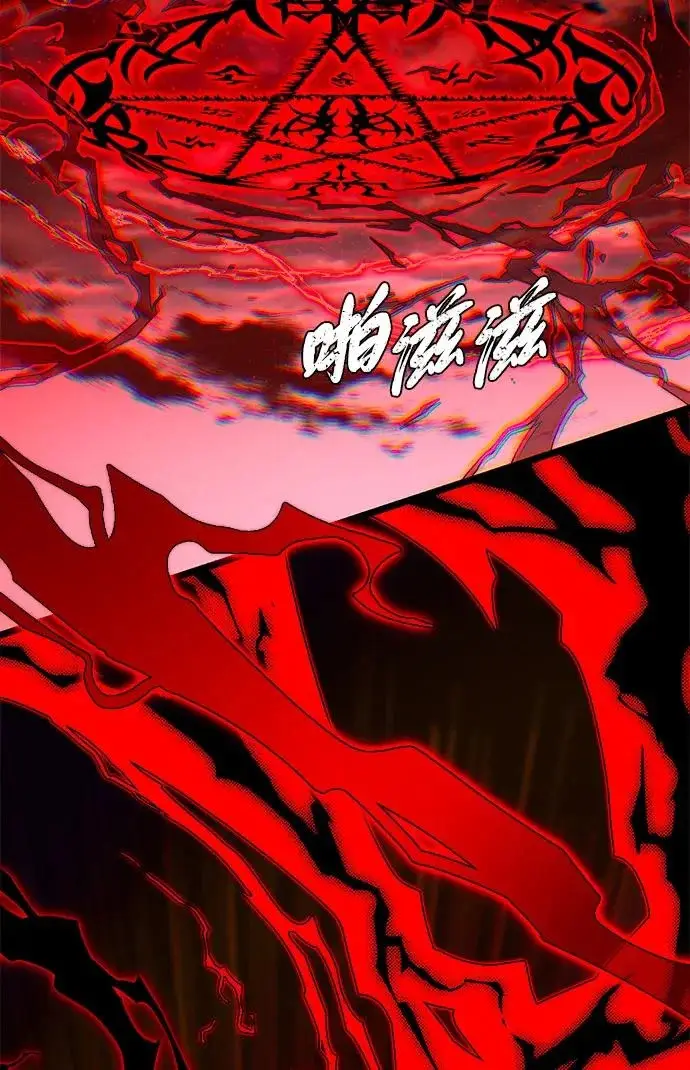 《66666年后复活的黑魔法师》第156话 决心图7