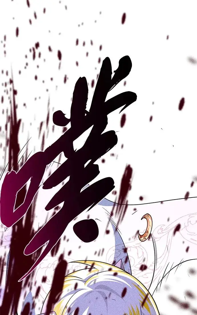 《66666年后复活的黑魔法师》第156话 决心图86