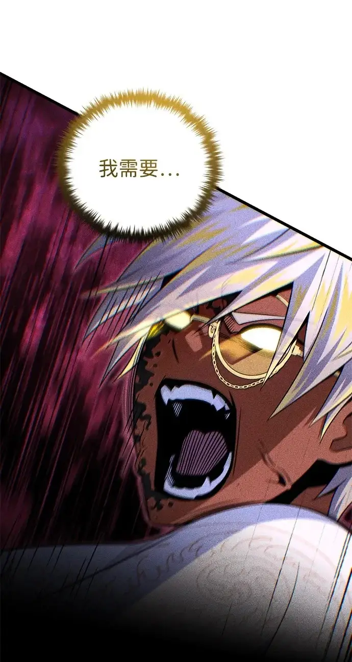 《66666年后复活的黑魔法师》第156话 决心图92