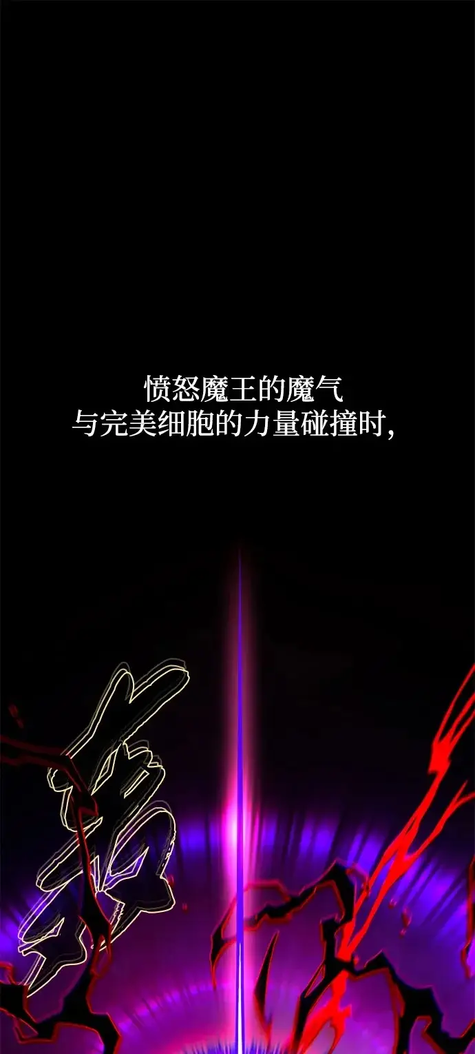 《66666年后复活的黑魔法师》第158话 真正的愤怒图140