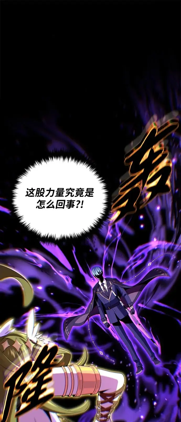 《66666年后复活的黑魔法师》第163话 英雄的命运图97