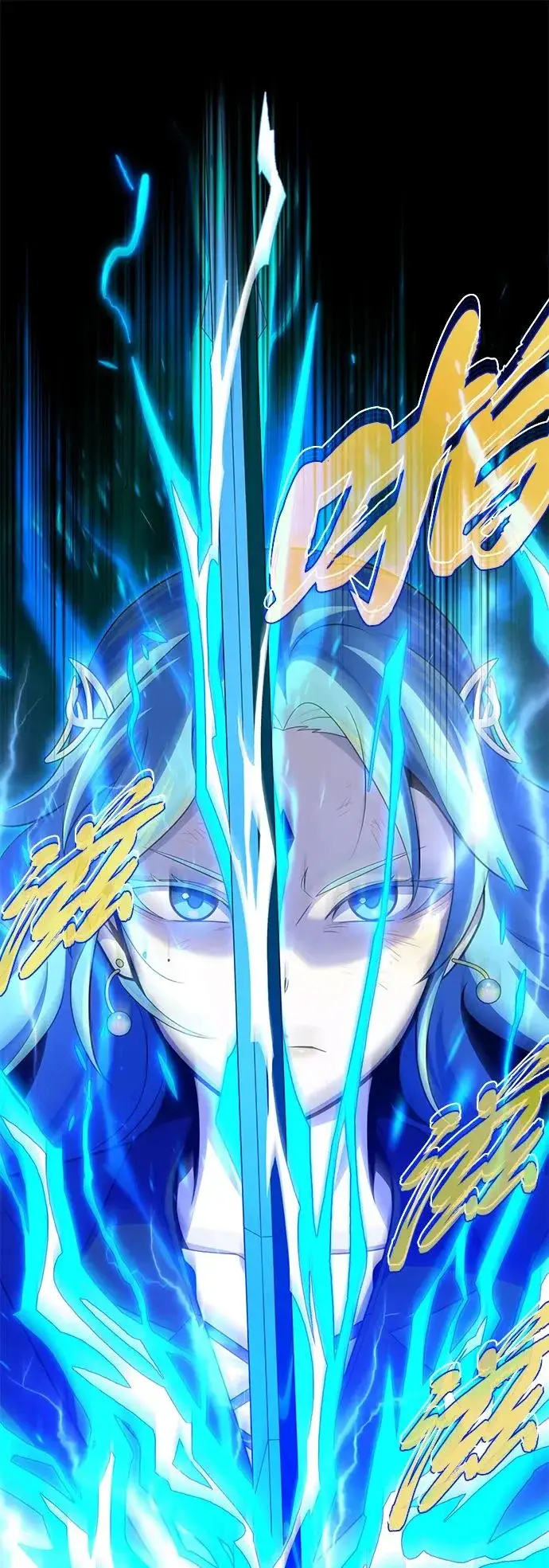 《66666年后复活的黑魔法师》第169话 格拉姆图41