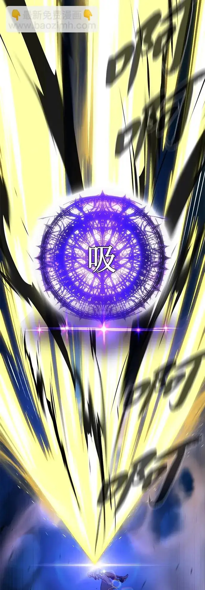 《66666年后复活的黑魔法师》第170话 太古龙布拉门西亚图101